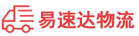 湘西到新北区物流公司